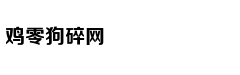 刘诗诗挺八月孕肚出游